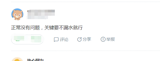 師傅接ppr水管歪了，熱熔傾斜，今后會出什么漏水問題嗎?