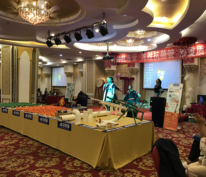 熱烈慶祝龍勝管昭通運營中心300人高級水電工推廣會圓滿結(jié)束！