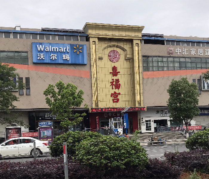 熱烈慶祝龍勝管昭通運營中心300人高級水電工推廣會圓滿結(jié)束！
