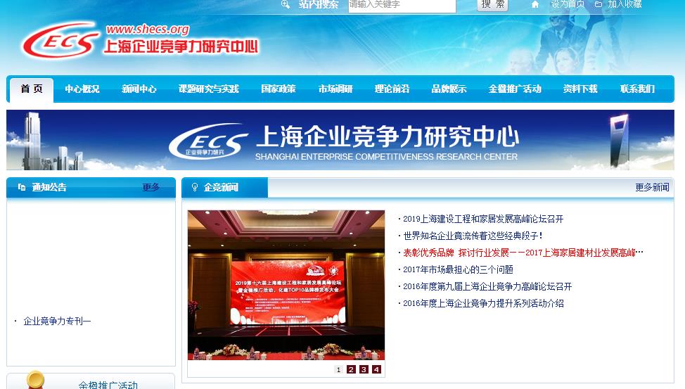 金楹獎是什么獎項?讓我們一起來看看它的出處由來吧？