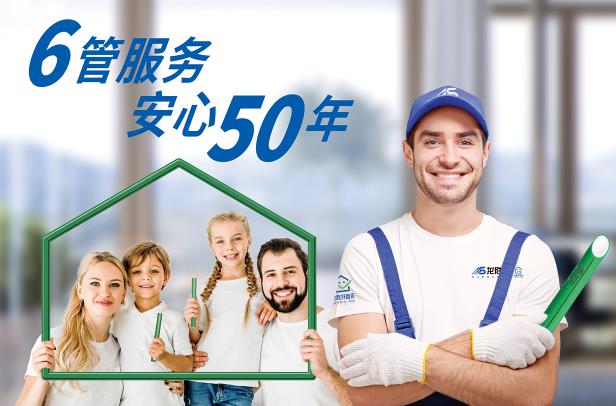 龍勝6管服務(wù)內(nèi)容都有哪些？具體查詢通道又在哪兒？