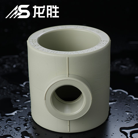 ppr給水管三通三個(gè)孔一樣大嗎？并不是！請(qǐng)看示意圖