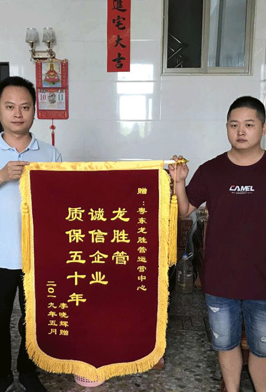 龍勝管2019年終盤點，看看這一年龍勝都做了什么？