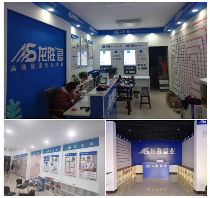 龍勝管2019年終盤點，看看這一年龍勝都做了什么？