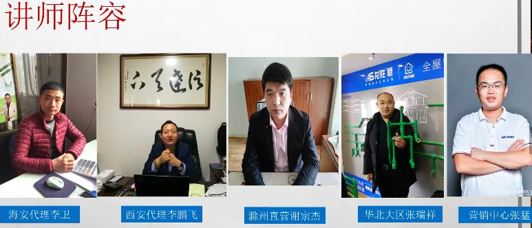 ?“疫”起，學(xué)習(xí)！ 龍勝管2020年春季線上課開課啦~