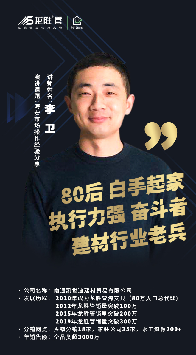 ?“疫”起，學(xué)習(xí)！ 龍勝管2020年春季線上課開課啦~