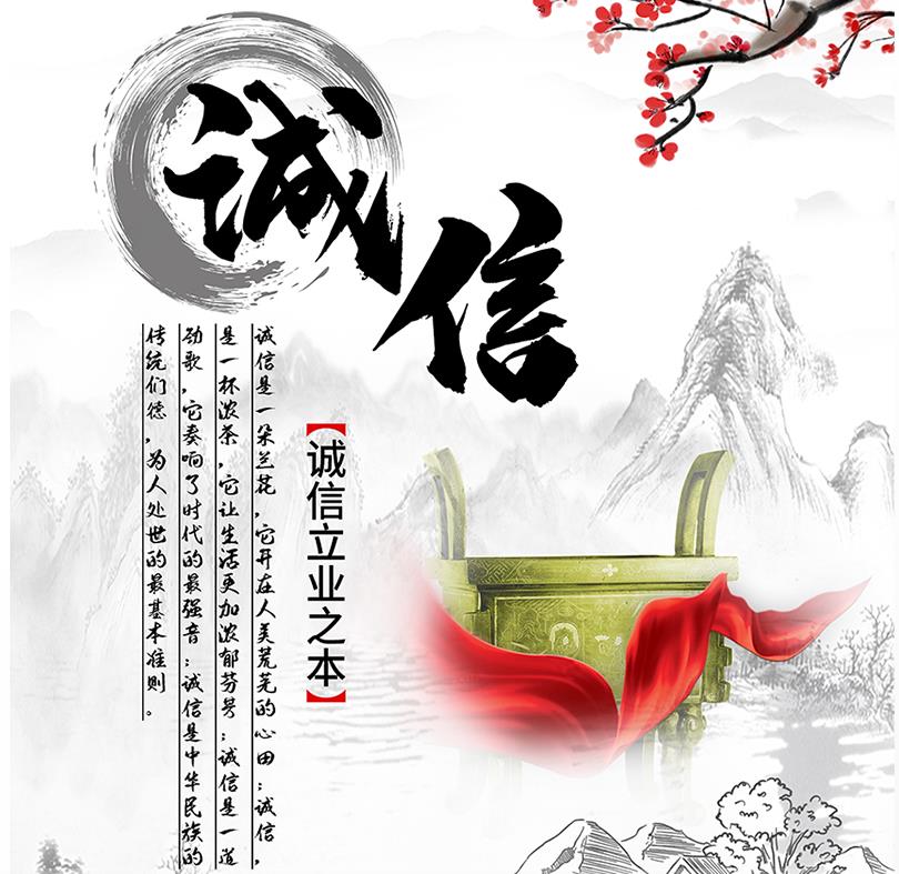 質(zhì)量誠信是品牌持續(xù)發(fā)展的本源，2020年龍勝管榮獲“質(zhì)量誠信四星級(jí)企業(yè)(管道)”的殊榮
