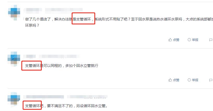 15層酒店熱水回水圖片，三大類循環(huán)圖示一目了然！