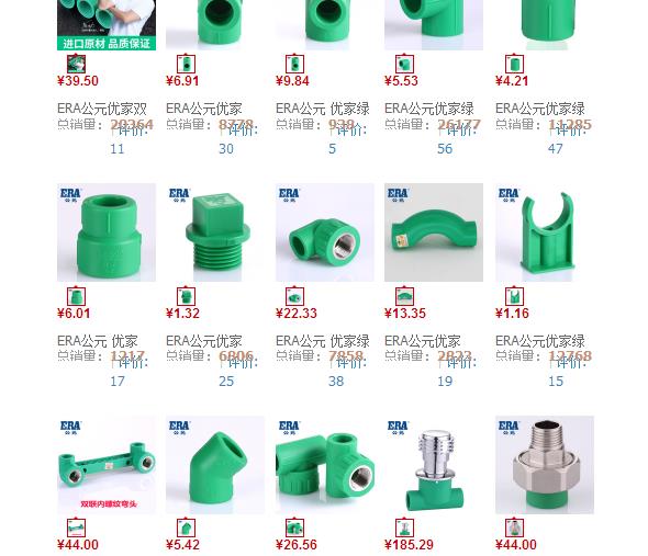 公元管價格明細(xì)是多少？一般推薦去這個地方預(yù)估一下！