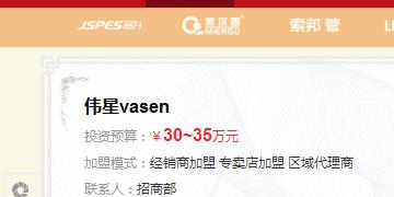 偉星管業(yè)鎮(zhèn)級(jí)能代理嗎？加盟前，這3點(diǎn)不斟酌一下嗎？