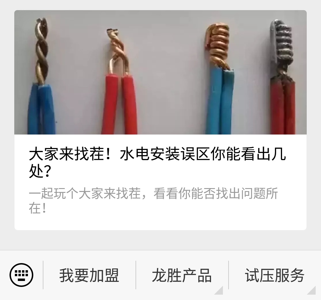 龍勝管道管路圖查詢時，在哪里可以下載？（具體說明）