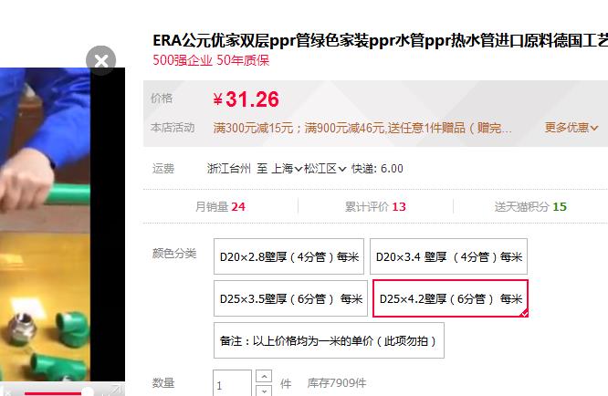 公元優(yōu)家管價格多少？這個價格，你會買單嗎？