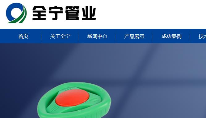 日豐和全寧管哪個(gè)好？這一查，著實(shí)讓人驚訝到了！