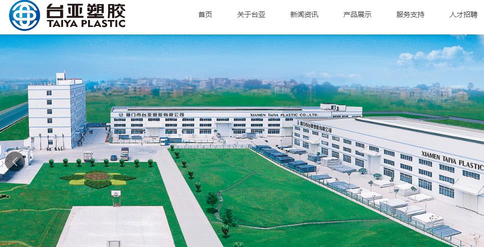 臺亞水管與偉星水管哪個好？找了半天，總算找到了！