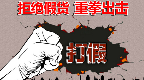 ppr水管假貨多的品牌有哪些？真不好說，因?yàn)槎嗔巳チ耍?  title=