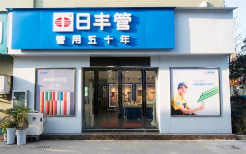 看了日豐專賣店效果圖后，感覺龍勝管的專賣店更好看??！
