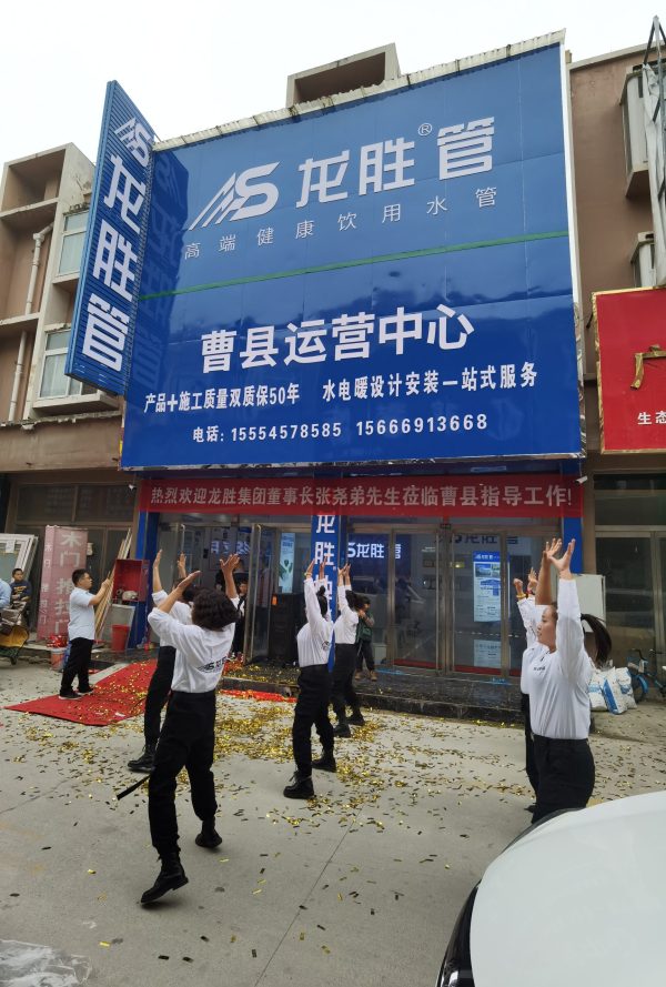 看了日豐專賣店效果圖后，感覺龍勝管的專賣店更好看?。?  title=