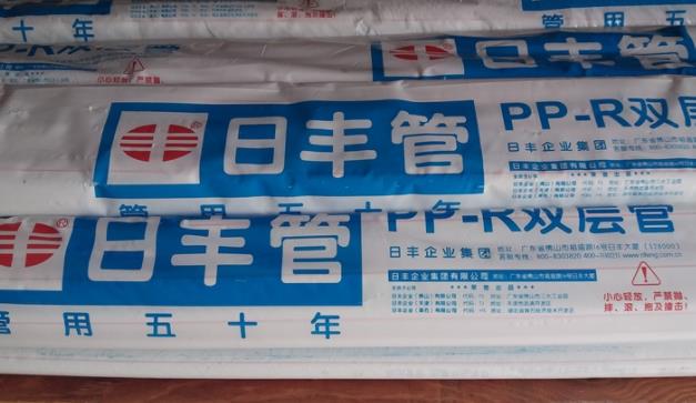 日豐管經銷商幾折進貨？這是商業(yè)機密，恐怕是問不到了！