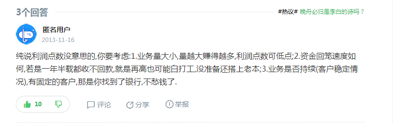 管件生意的利潤如何？這位老經(jīng)銷商的回答，感觸頗深！