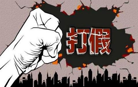 日豐管假貨是不是很多？3點(diǎn)規(guī)避假貨，適用所有管道品牌！