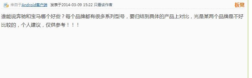天力水管和偉星水管哪個(gè)好？這網(wǎng)友的回答，靠譜！