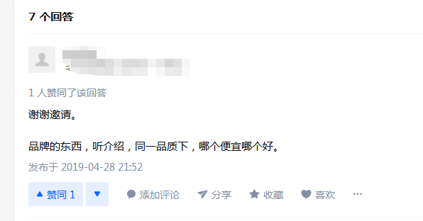 天力管和日豐哪個(gè)好？網(wǎng)友簡(jiǎn)單一評(píng)，透露天機(jī)！