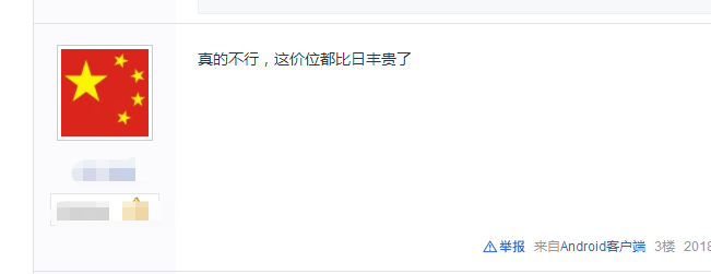 芬馳和天凈管水管怎么樣？一查！網(wǎng)友的說法讓我很驚訝！