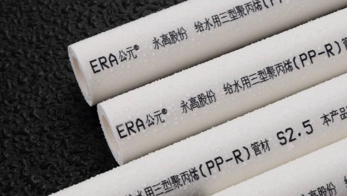 公元管道和偉星哪個好？對比下來，這2點差距你怎么看？
