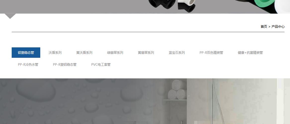 金牛水管有幾個(gè)系列？系列還真多！但選購上也需要注意！