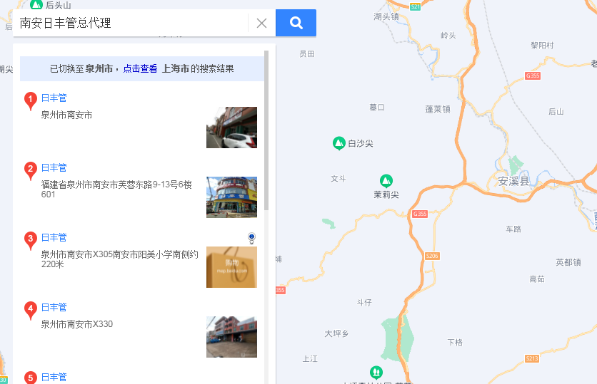 南安日豐管總代理有嗎？代理日豐管需要多少錢？