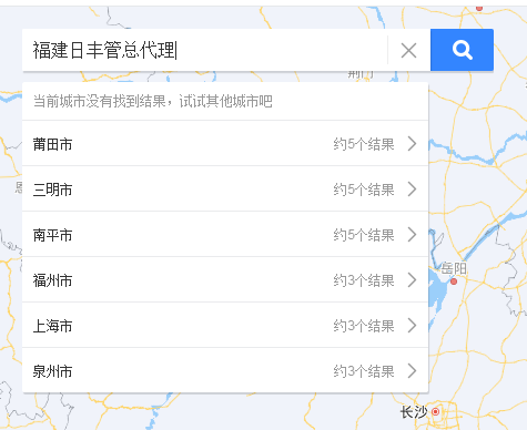 福建日豐管總代理有嗎？代理日豐管需要多少錢？