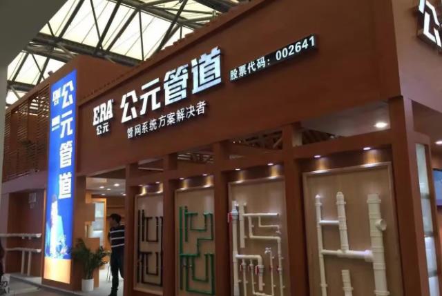 公元管業(yè)招商加盟代理公司是怎么運作的？代理公元需要多少錢？