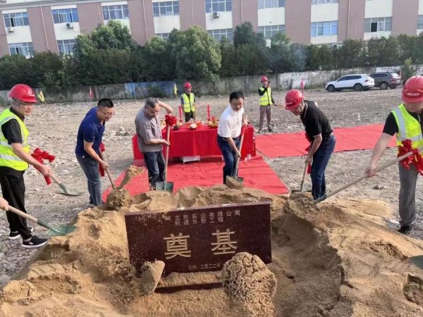 百億新征程、新起點！龍勝集團上海總部新基地榮耀奠基