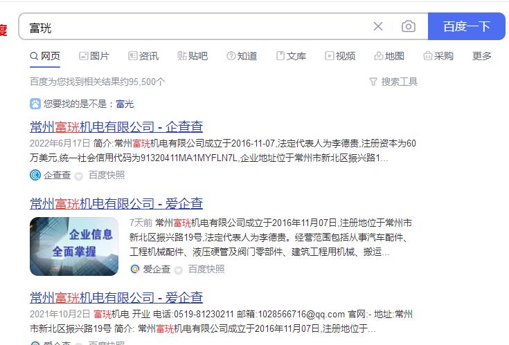 富珖管道代理需要多少錢？哪個(gè)管道品牌代理性較高？