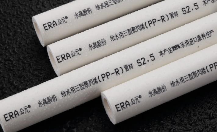 濟寧公元管業(yè)總代理助你了解：PE-RT地暖管材的優(yōu)點和缺點！