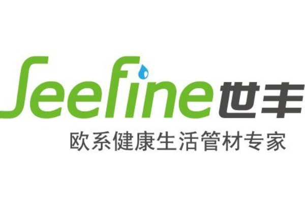 世豐管圖標是什么樣子的？該品牌的主要產(chǎn)品有哪些？