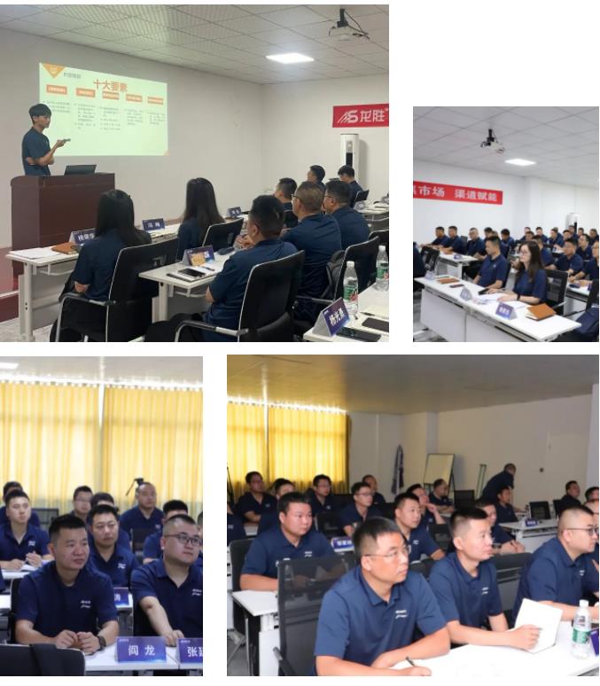 聚焦市場(chǎng)，渠道賦能 |《2023年龍勝管半年度總結(jié)會(huì)議》圓滿舉辦！