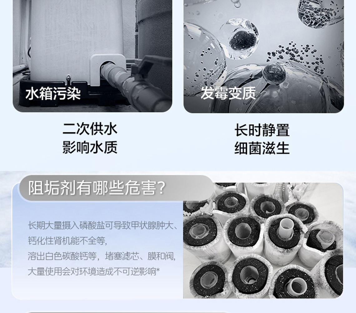 龍勝雙出水凈水機(jī)系列